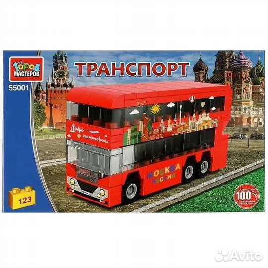 Город мастеров