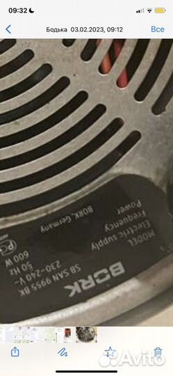 Блендер Bork, Германия