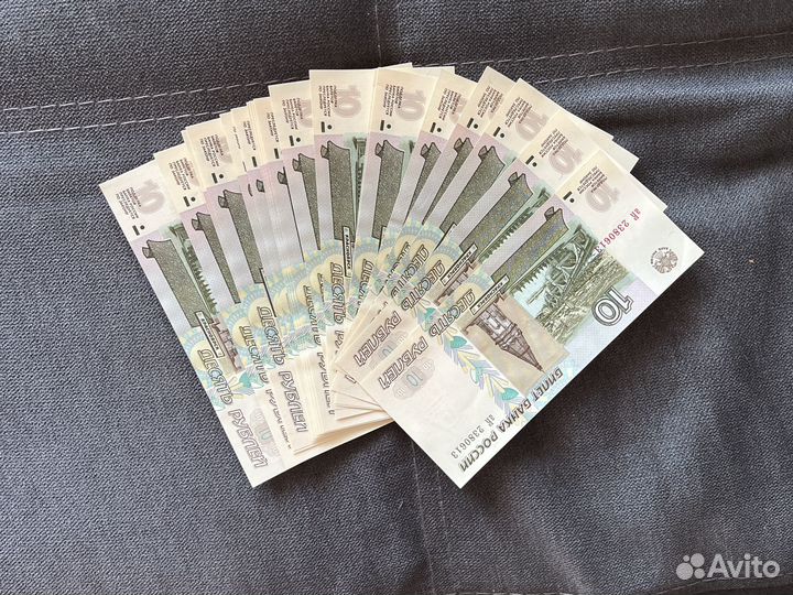 5 рублевая купюра, 10 рублевая купюра