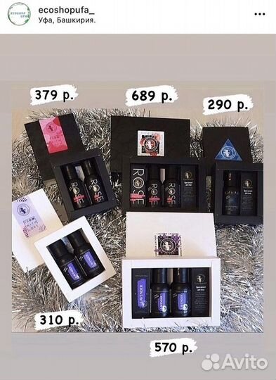 Подарочные наборы натуральная косметика