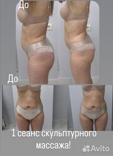 Массаж, чистки, пилинги, аппаратная косметология