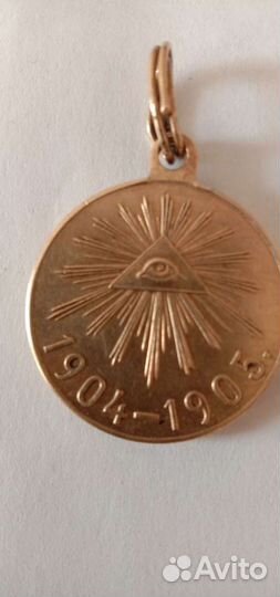 Медаль русско-японская война 1904-1905 г