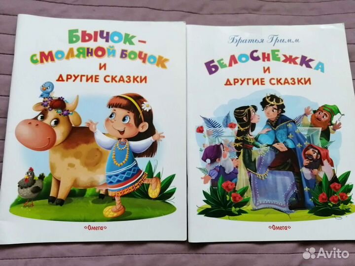 Детские сказки, книги, Гримм, Перро