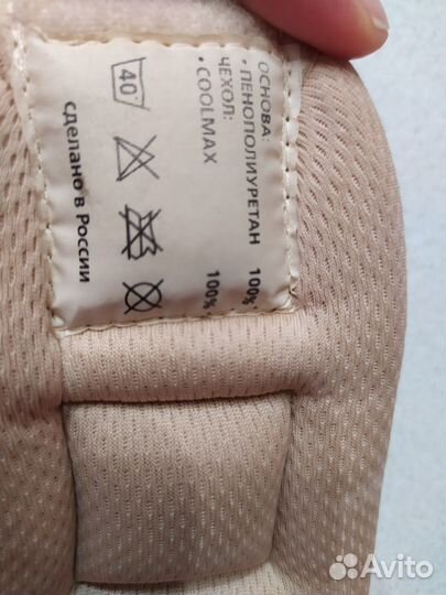 Бандаж шейный детский