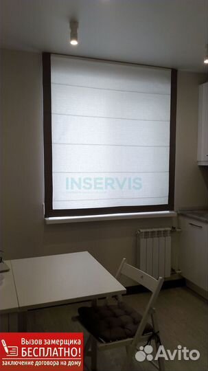 Жалюзи вертикальные