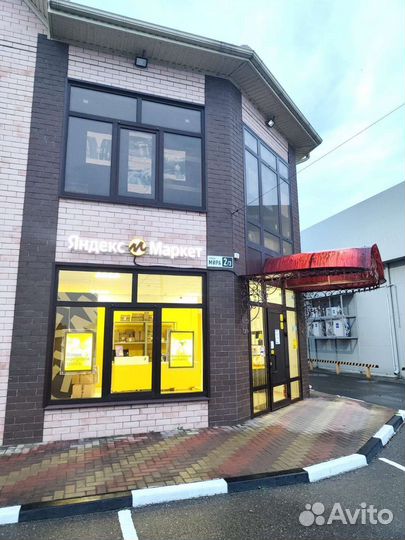 Оператор пвз Яндекс Маркет