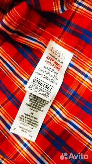 Рубашка в клетку для мальчика