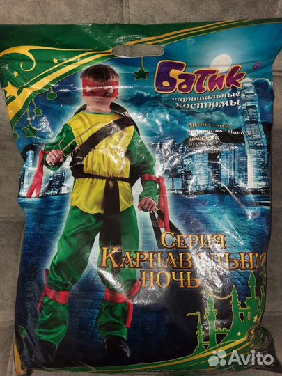 Новогодний костюм для мальчика