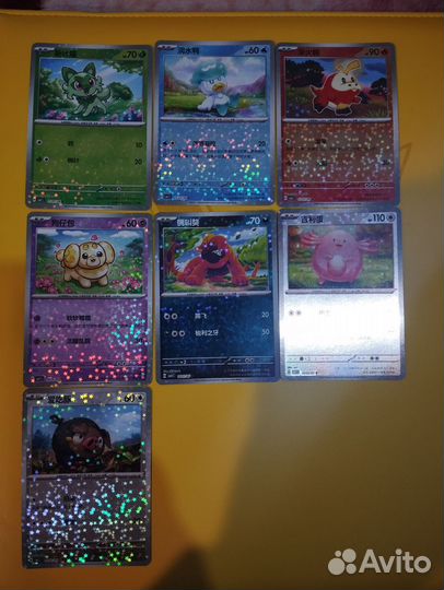 Карточки Pokemon