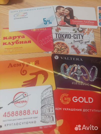 Карты скидочные питерские