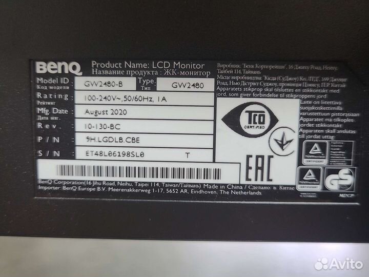 Монитор Dell GW2480-B