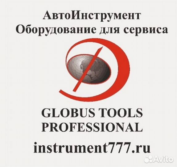 C10301C Стяжка пружин, гидравлическая