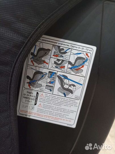 Детское автокресло isofix