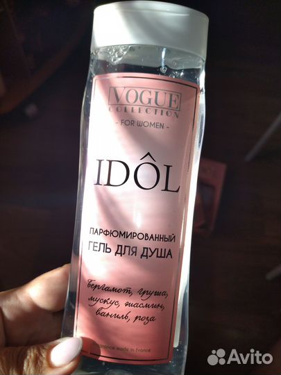 Подарочный набор