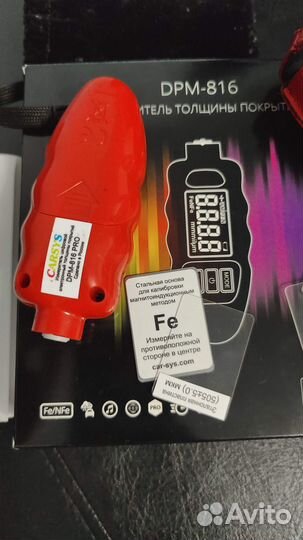 Толщиномер Carsys DPM 816 PRO