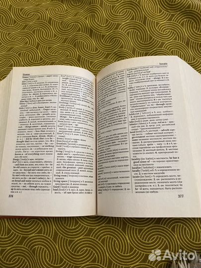 Англо русский словарь мюллер