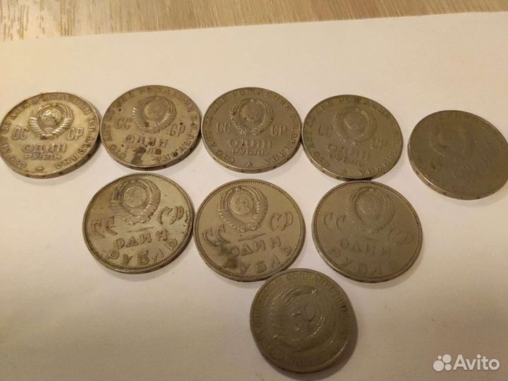 Юбилейные рубли СССР