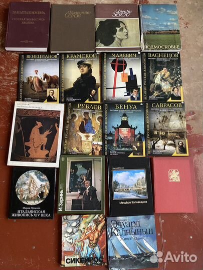 Старые книги по искусству