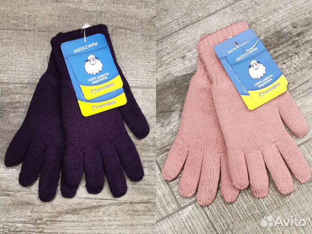 Перчатки Котофей двухслойные