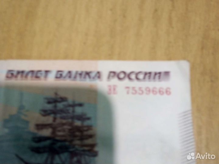 Прикольный номер