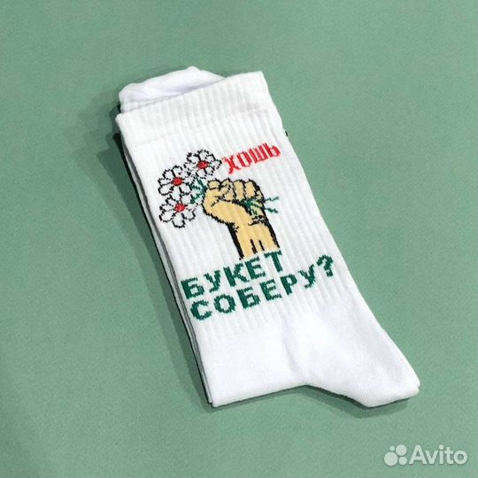 Комплект носков из 5 пар