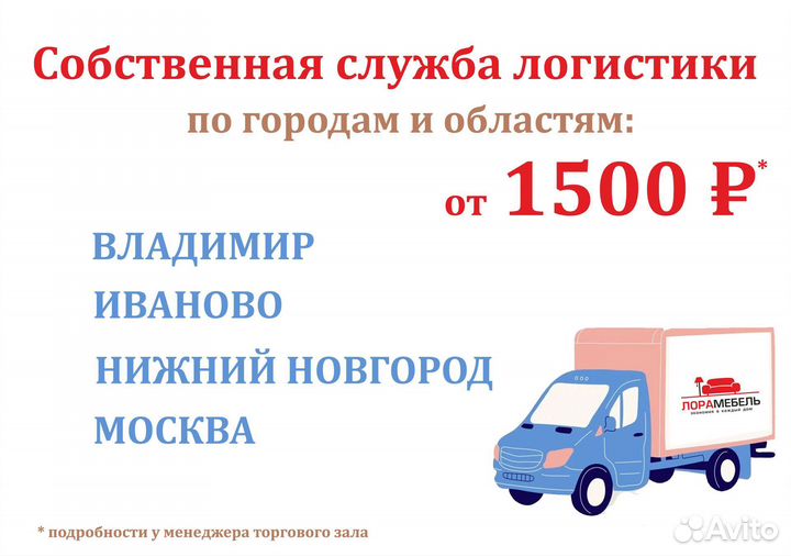 Шкаф стенка в гостиную