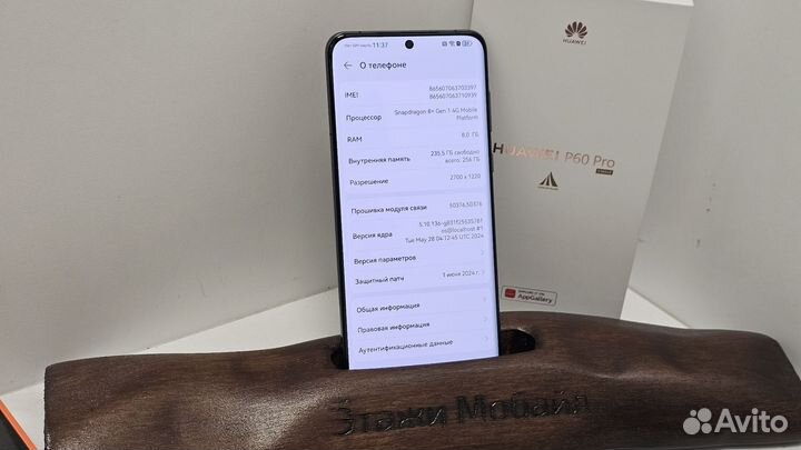 HUAWEI P60 Pro, 8/256 ГБ