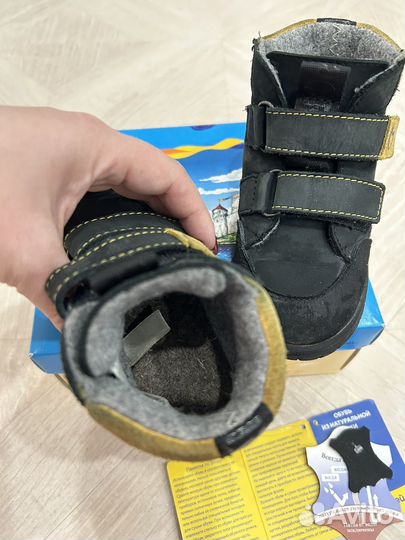 Ботинки котофей