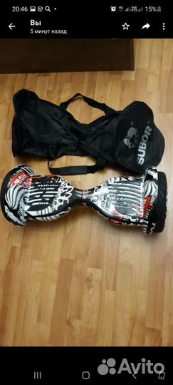 Гироскутер