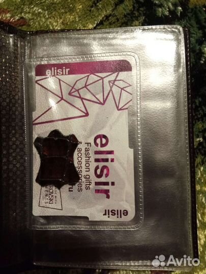 Бумажник водителя