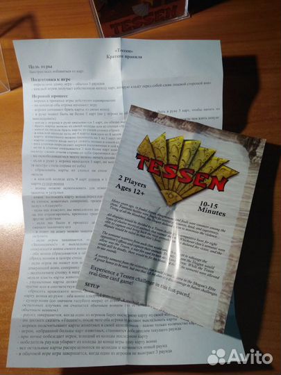 Настольная карточная игра Tessen