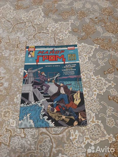 Комиксы Bubble