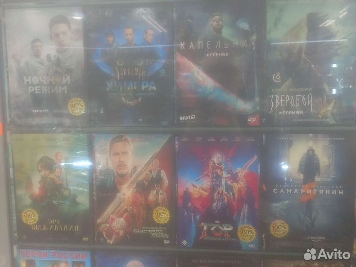 DVD/CD Диски с кино, музыкой, играми