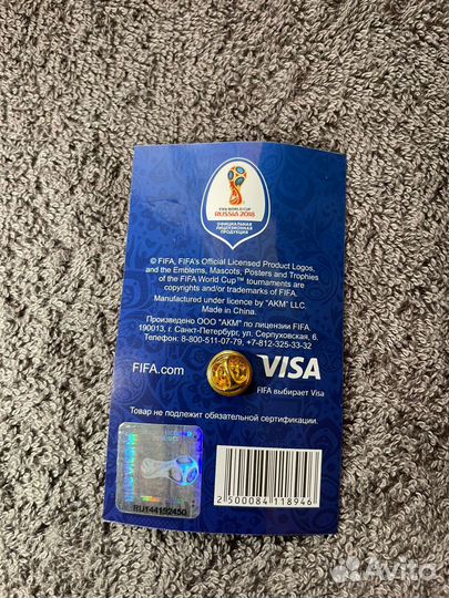 Значок чм по футболу FIFA 2018 4см металл