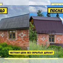 Монтаж Ремонт Кровельные работы Кровля крыши крыша, Атбасар