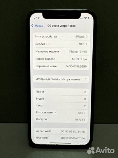 iPhone 12 mini, 64 ГБ