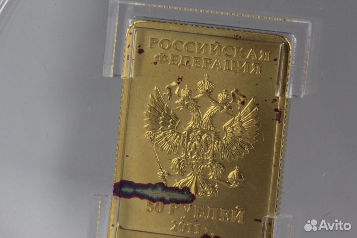 Монета 50рублей 2011 Сочи Леопард 7,78 999