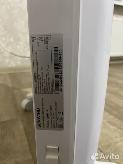 Конвектор Sunwind 2 шт