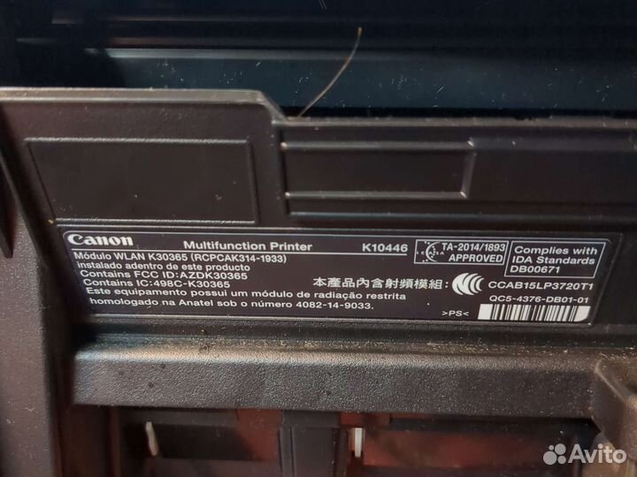 Принтер Canon Pixma K10446