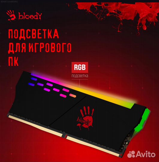 BDM016A4800RS, Модуль памяти Bloody BDM016A4800RS 16