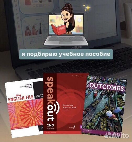 Подготовка к ВПР