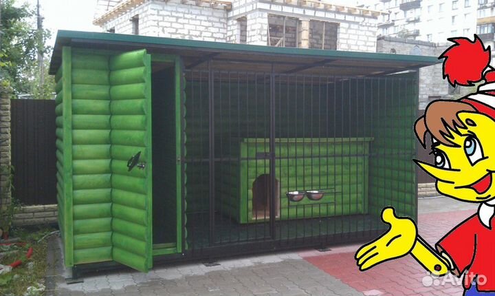 Вальеры для животных