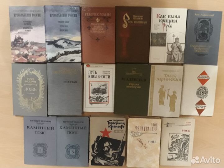Книги СССР