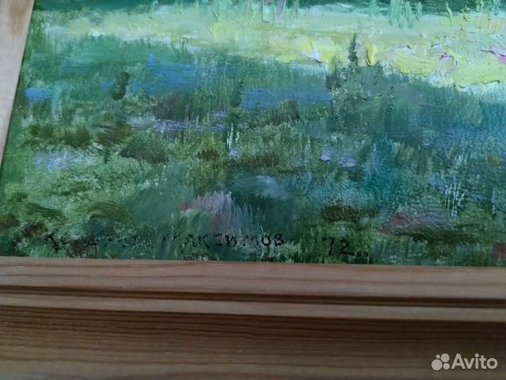 Картина маслом Кондрат Максимов