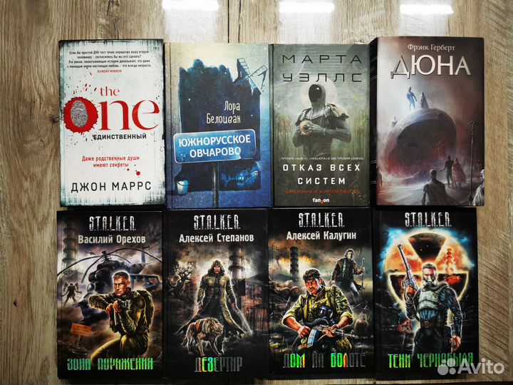 Разные книги