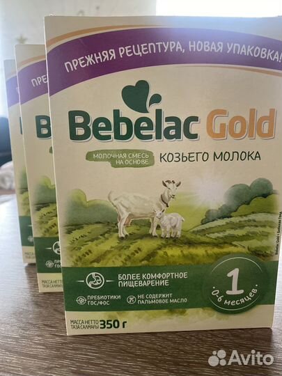 Детская молочная смесь bebelac