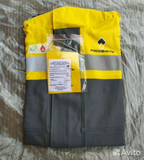 Костюм дождевик