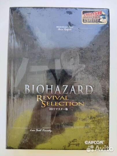 Biohazard Revival Limited Edition Resident Evil PS