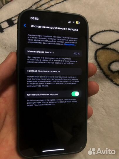 iPhone 14 Pro, 256 ГБ