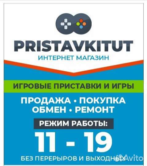 Человек Паук Грань Времени Ps3